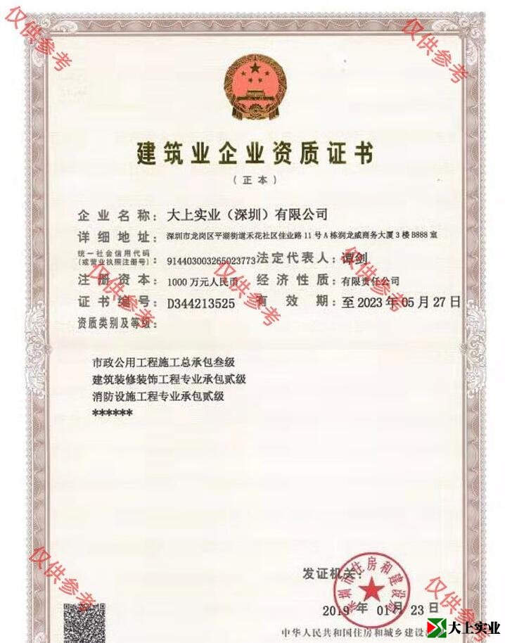修建運(yùn)動場需要什么公司